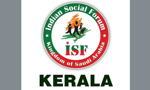വിയോജിപ്പുകള്ക്ക് വിലക്കേര്പ്പെടുത്തി ഫാഷിസ്റ്റ് രാഷ്ട്രനിര്മാണത്തിന് കളമൊരുക്കുന്നു: ഇന്ത്യന് സോഷ്യല് ഫോറം വിയോജിപ്പുകള്ക്ക് വിലക്കേര്പ്പെടുത്തി ഫാഷിസ്റ്റ് രാഷ്ട്രനിര്മാണത്തിന് കളമൊരുക്കുന്നു: ഇന്ത്യന് സോഷ്യല് ഫോറം
