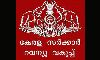 സംസ്ഥാനത്ത് വില്ലേജ് തല ജനകീയ സമിതികള്‍ വരുന്നു