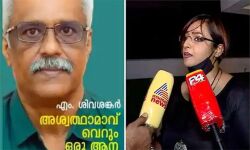 മുഖ്യമന്ത്രിക്ക് പങ്കില്ലെന്ന പേരില്‍ വന്ന ശബ്ദ സന്ദേശം കെട്ടിച്ചമച്ചത്; സ്വപ്‌നയുടെ വെളിപ്പെടുത്തലിനെക്കുറിച്ച് അന്വേഷിക്കണമെന്ന് പ്രതിപക്ഷം