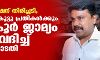 പ്രോസിക്യൂഷന് തിരിച്ചടി; ദിലീപിനും കൂട്ടു പ്രതികള്‍ക്കും മുന്‍കൂര്‍ ജാമ്യം അനുവദിച്ച് ഹൈക്കോടതി