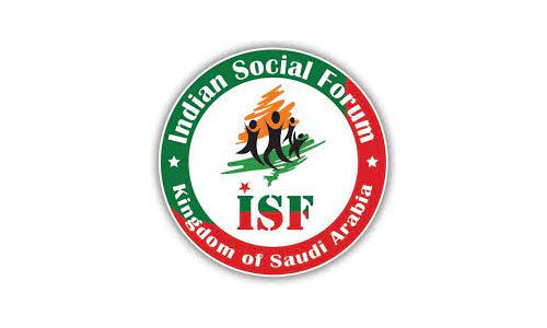 കേന്ദ്ര ബജറ്റ് നിരാശാജനകമെന്ന് ഇന്ത്യന് സോഷ്യല് ഫോറം റിയാദ് കേന്ദ്ര ബജറ്റ് നിരാശാജനകമെന്ന് ഇന്ത്യന് സോഷ്യല് ഫോറം റിയാദ്