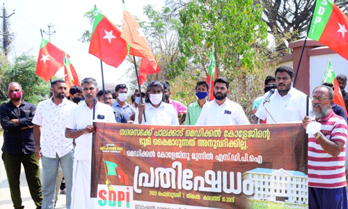 പാലക്കാട് മെഡിക്കല് കോളജിനെ തകര്ക്കാനുള്ള നീക്കത്തിന് പിന്നില് സംവരണ വിരുദ്ധര്: എസ്ഡിപിഐ പാലക്കാട് മെഡിക്കല് കോളജിനെ തകര്ക്കാനുള്ള നീക്കത്തിന് പിന്നില് സംവരണ വിരുദ്ധര്: എസ്ഡിപിഐ