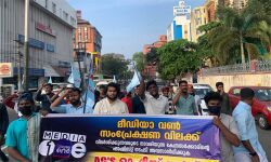 മീഡിയ വണ്‍ വിലക്ക്: എതിര്‍ ശബ്ദങ്ങളെ ഫാഷിസ്റ്റ് ഭരണകൂടം ഭയപ്പെടുന്നതിന്റെ തെളിവെന്ന് എഎസ് മുസമ്മില്‍
