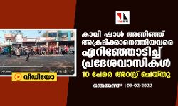 เดเดพเดตเดฟ เดทเดพเดณเตโ เด
เดฃเดฟเดเตเดเต เด
เดเตเดฐเดฎเดฟเดเตเดเดพเดจเตเดคเตเดคเดฟเดฏเดตเดฐเต เดเดฑเดฟเดเตเดเตเดเดฟเดเตเดเต เดชเตเดฐเดฆเตเดถเดตเดพเดธเดฟเดเดณเตโ; 10 เดชเตเดฐเต เด
เดฑเดธเตเดฑเตเดฑเต เดเตเดฏเตเดคเต (เดตเตเดกเดฟเดฏเต) เดเดพเดตเดฟ เดทเดพเดณเตโ เด
เดฃเดฟเดเตเดเต เด
เดเตเดฐเดฎเดฟเดเตเดเดพเดจเตเดคเตเดคเดฟเดฏเดตเดฐเต เดเดฑเดฟเดเตเดเตเดเดฟเดเตเดเต เดชเตเดฐเดฆเตเดถเดตเดพเดธเดฟเดเดณเตโ; 10 เดชเตเดฐเต เด
เดฑเดธเตเดฑเตเดฑเต เดเตเดฏเตเดคเต (เดตเตเดกเดฟเดฏเต)