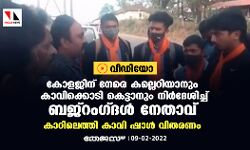 เดเตเดณเดเดฟเดจเต เดจเตเดฐเต เดเดฒเตเดฒเตเดฑเดฟเดฏเดพเดจเตเด เดเดพเดตเดฟเดเตเดเตเดเดฟ เดเตเดเตเดเดพเดจเตเด เดจเดฟเดฐเตโเดฆเตเดถเดฟเดเตเดเต เดฌเดเตโเดฑเดเดเตเดฆเดณเตโ เดจเตเดคเดพเดตเต; เดเดพเดฑเดฟเดฒเตเดคเตเดคเดฟ เดเดพเดตเดฟ เดทเดพเดณเตโ เดตเดฟเดคเดฐเดฃเด (เดตเตเดกเดฟเดฏเต) เดเตเดณเดเดฟเดจเต เดจเตเดฐเต เดเดฒเตเดฒเตเดฑเดฟเดฏเดพเดจเตเด เดเดพเดตเดฟเดเตเดเตเดเดฟ เดเตเดเตเดเดพเดจเตเด เดจเดฟเดฐเตโเดฆเตเดถเดฟเดเตเดเต เดฌเดเตโเดฑเดเดเตเดฆเดณเตโ เดจเตเดคเดพเดตเต; เดเดพเดฑเดฟเดฒเตเดคเตเดคเดฟ เดเดพเดตเดฟ เดทเดพเดณเตโ เดตเดฟเดคเดฐเดฃเด (เดตเตเดกเดฟเดฏเต)