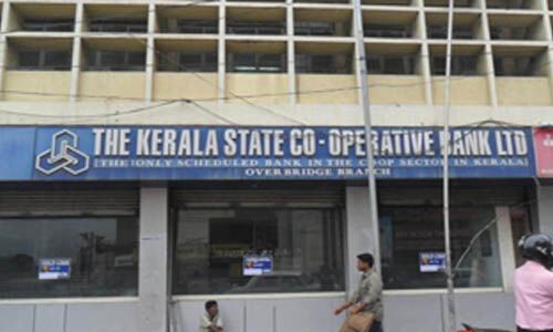 നിക്ഷേപങ്ങള്‍ക്ക് പലിശ കൂട്ടി, വായ്പാ പലിശ കുറച്ചു; സഹകരണ ബാങ്ക് പലിശ നിരക്ക് പുതുക്കി നിശ്ചയിച്ചു