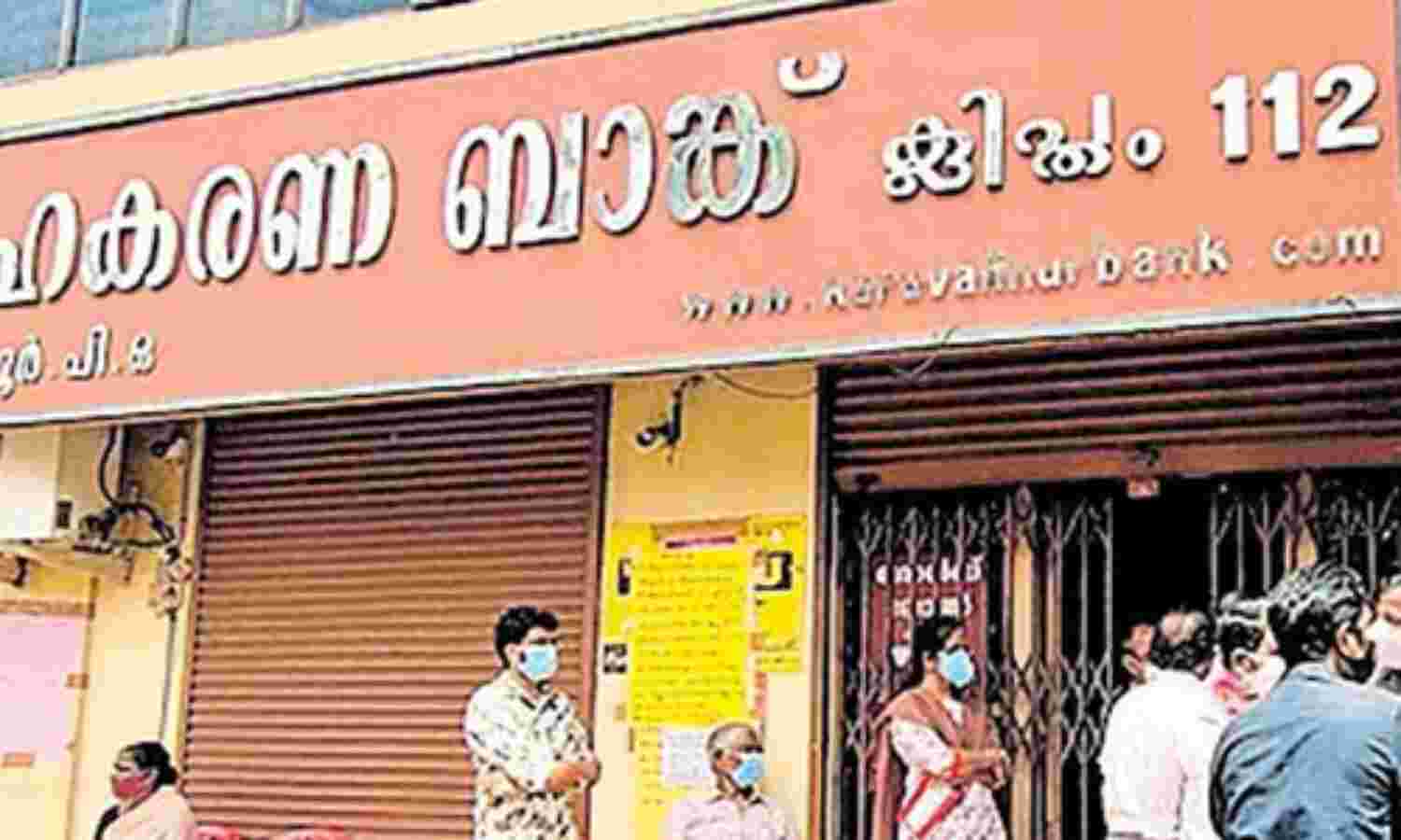 സഹകരണ ബാങ്ക് പലിശ പുതുക്കി നിശ്ചയിച്ചു; നിക്ഷേപങ്ങള്ക്ക് പലിശ കൂട്ടി, വായ്പാ പലിശ കുറച്ചു സഹകരണ ബാങ്ക് പലിശ പുതുക്കി നിശ്ചയിച്ചു; നിക്ഷേപങ്ങള്ക്ക് പലിശ കൂട്ടി, വായ്പാ പലിശ കുറച്ചു