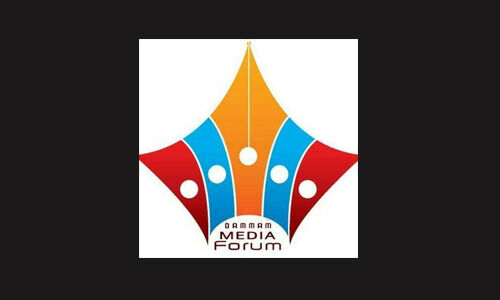 മാധ്യമ സ്വാതന്ത്ര്യത്തിന്‌ വിലങ്ങ്‌ വീഴുമ്പോൾ; ദമ്മാം മീഡിയാ ഫോറം പ്രതികരണ സദസ് സംഘടിപ്പിക്കുന്നു
