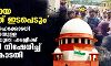 ഉചിതമായ സമയത്ത് ഇടപെടും; കര്‍ണാടക ഹൈക്കോടതിയുടെ ഇടക്കാല വിധിക്കെതിരേയുള്ള വിദ്യാര്‍ത്ഥിനിയുടെ ഹരജിക്ക് അനുമതി നിഷേധിച്ച് സുപ്രിംകോടതി