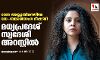 റാണ അയ്യൂബിനെതിരേ വധ- ബലാല്‍സംഗ ഭീഷണി; മധ്യപ്രദേശ് സ്വദേശി അറസ്റ്റില്‍