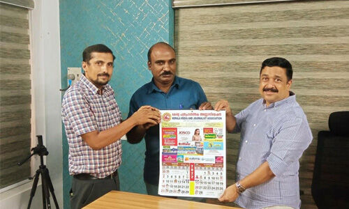കേരള പത്രപ്രവര്‍ത്തക അസോസിയേഷന്റെ കലണ്ടര്‍ പ്രകാശനം ചെയ്തു