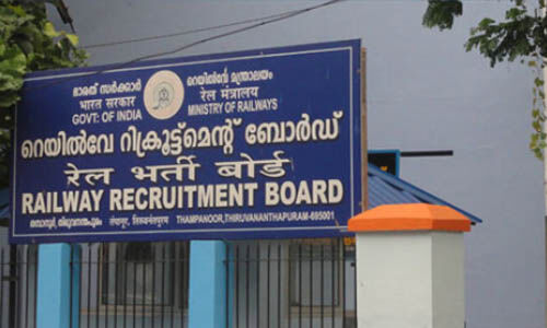 തിരുവനന്തപുരത്തെ റെയില്വേ റിക്രൂട്ട്മെന്റ് ബോര്ഡ് അടച്ചുപൂട്ടില്ലെന്ന് കേന്ദ്രസര്ക്കാര് തിരുവനന്തപുരത്തെ റെയില്വേ റിക്രൂട്ട്മെന്റ് ബോര്ഡ് അടച്ചുപൂട്ടില്ലെന്ന് കേന്ദ്രസര്ക്കാര്