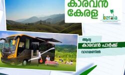 เดตเดฟเดจเตเดฆเดธเดเตเดเดพเดฐ เดฐเดเดเดคเตเดคเต เดเตเดคเดฟเดชเตเดชเตเดเดพเตป เดเดพเดฐเดตเตป เดเตเดฐเดณ เดตเดฟเดจเตเดฆเดธเดเตเดเดพเดฐ เดฐเดเดเดคเตเดคเต เดเตเดคเดฟเดชเตเดชเตเดเดพเตป เดเดพเดฐเดตเตป เดเตเดฐเดณ