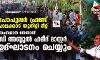 പോപുലര് ഫ്രണ്ട് പാലക്കാട് യൂനിറ്റി മീറ്റ്: സി അബ്ദുല് ഹമീദ് മാസ്റ്റര് ഉദ്ഘാടനം ചെയ്യും പോപുലര് ഫ്രണ്ട് പാലക്കാട് യൂനിറ്റി മീറ്റ്: സി അബ്ദുല് ഹമീദ് മാസ്റ്റര് ഉദ്ഘാടനം ചെയ്യും