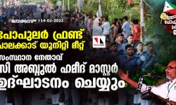 เดชเตเดชเตเดฒเดฐเตโ เดซเตเดฐเดฃเตเดเต เดชเดพเดฒเดเตเดเดพเดเต เดฏเตเดจเดฟเดฑเตเดฑเดฟ เดฎเตเดฑเตเดฑเต: เดธเดฟ เด
เดฌเตเดฆเตเดฒเตโ เดนเดฎเตเดฆเต เดฎเดพเดธเตเดฑเตเดฑเดฐเตโ เดเดฆเตเดเดพเดเดจเด เดเตเดฏเตเดฏเตเด เดชเตเดชเตเดฒเดฐเตโ เดซเตเดฐเดฃเตเดเต เดชเดพเดฒเดเตเดเดพเดเต เดฏเตเดจเดฟเดฑเตเดฑเดฟ เดฎเตเดฑเตเดฑเต: เดธเดฟ เด
เดฌเตเดฆเตเดฒเตโ เดนเดฎเตเดฆเต เดฎเดพเดธเตเดฑเตเดฑเดฐเตโ เดเดฆเตเดเดพเดเดจเด เดเตเดฏเตเดฏเตเด