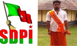 ബോംബ് നിര്മാണത്തിനിടേ ആര്എസ്എസ് പ്രവര്ത്തകന്റെ കൈ തകര്ന്ന സംഭവം;സമഗ്ര അന്വേഷണം വേണം:എസ്ഡിപിഐ ബോംബ് നിര്മാണത്തിനിടേ ആര്എസ്എസ് പ്രവര്ത്തകന്റെ കൈ തകര്ന്ന സംഭവം;സമഗ്ര അന്വേഷണം വേണം:എസ്ഡിപിഐ