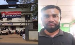 അസം പോലിസ് അഞ്ച് ലക്ഷം രൂപ ഇനാം പ്രഖ്യാപിച്ച പിടികിട്ടാപ്പുള്ളി നിലമ്പൂരില്‍ അറസ്റ്റില്‍