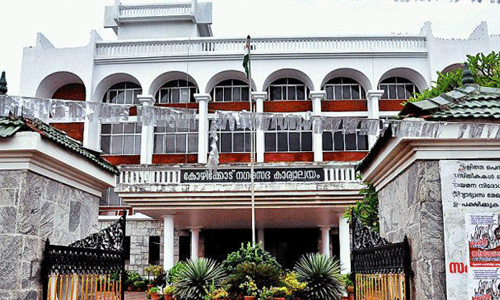 സംസ്ഥാനത്തെ മികച്ച കോര്‍പ്പറേഷനുള്ള പുരസ്‌കാരം കോഴിക്കോടിന്