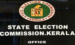 കൂറുമാറ്റം; മൂന്ന് മുനിസിപ്പല് കൗണ്സിലര്മാരെയും ഒരു പഞ്ചായത്ത് അംഗത്തെയും അയോഗ്യരാക്കി കൂറുമാറ്റം; മൂന്ന് മുനിസിപ്പല് കൗണ്സിലര്മാരെയും ഒരു പഞ്ചായത്ത് അംഗത്തെയും അയോഗ്യരാക്കി