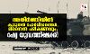 അതിര്‍ത്തിയില്‍ കൂടുതല്‍ പോര്‍വിമാനങ്ങള്‍, മിസൈല്‍ പരീക്ഷണവും; റഷ്യ യുദ്ധത്തിലേക്ക്!