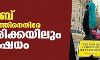 ഹിജാബ് നിരോധനത്തിനെതിരേ അമേരിക്കയിലും പ്രതിഷേധം ഹിജാബ് നിരോധനത്തിനെതിരേ അമേരിക്കയിലും പ്രതിഷേധം
