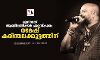 മൂന്നാമത് ആണ്ടിപ്പണിക്കർ പുരസ്‌കാരം രമേഷ് കരിന്തലക്കൂട്ടത്തിന്