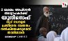 2 ലക്ഷം അഫ്ഗാന്‍ അധ്യാപകര്‍ക്ക് യൂനിസെഫ് നൂറ് ഡോളര്‍ പ്രതിമാസ വേതനം നല്‍കിയേക്കുമെന്ന് താലിബാന്‍