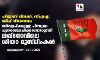 ഹിജാബ് വിലക്ക്, സിഎഎ, ബീഫ് നിരോധനം; ബിജെപിക്കുള്ള പിന്തുണ പുനരാലോചിക്കാനൊരുങ്ങി ലഖ്‌നോവിലെ ശിയാ മുസ് ലിംകള്‍