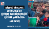 ഹിജാബ് നിരോധനം: ഇസ്തംബൂളിലെ ഇന്ത്യന്‍ കോണ്‍സുലേറ്റിന് മുന്നില്‍ പ്രതിഷേധം (വീഡിയോ)