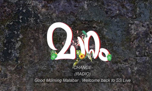 വിദ്യാര്‍ഥികളുടെ ഹ്രസ്വചിത്രത്തിന് യുനെസ്‌കോ അവാര്‍ഡ്