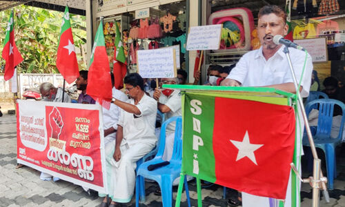 വൈദ്യുതി ചാര്ജ് വര്ധിപ്പിക്കാനുള്ള നീക്കത്തിനെതിരെ പ്രതിഷേധവുമായി എസ്ഡിപി ഐ വൈദ്യുതി ചാര്ജ് വര്ധിപ്പിക്കാനുള്ള നീക്കത്തിനെതിരെ പ്രതിഷേധവുമായി എസ്ഡിപി ഐ