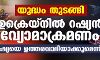 യുദ്ധം തുടങ്ങി: ഉക്രെയ്നില് റഷ്യന് വ്യോമാക്രമണം; ലോകം റഷ്യയെ ഉത്തരവാദിയാക്കുമെന്ന് ബൈഡന് യുദ്ധം തുടങ്ങി: ഉക്രെയ്നില് റഷ്യന് വ്യോമാക്രമണം; ലോകം റഷ്യയെ ഉത്തരവാദിയാക്കുമെന്ന് ബൈഡന്