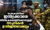 യുക്രെയ്‌നിലെ ഇന്ത്യക്കാരെ തിരികെയെത്തിക്കാനുള്ള നടപടികള്‍ ഊര്‍ജിതമാക്കും