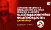 ഹരിദാസന്‍ വധക്കേസിലെ ബിജെപിക്കാരനായ പ്രതിക്ക് വിവരങ്ങള്‍ ചോര്‍ത്തിയ പോലിസുകാരനെതിരേ നടപടിയെടുക്കണം; എസ്ഡിപിഐ