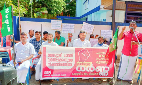 ജനങ്ങളുടെ മേല്‍ അധിക ബാധ്യത അടിച്ചേല്‍പ്പിക്കുന്ന വൈദ്യുതി ചാര്‍ജ് വര്‍ധനാ നീക്കം സര്‍ക്കാര്‍ ഉപേക്ഷിക്കണം:എസ്ഡിപിഐ