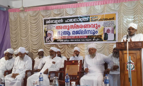 സൂക്ഷ്മതയുള്ള പണ്ഡിതര്‍ മാര്‍ഗദര്‍ശികള്‍: മന്‍ബഉല്‍ ഹസനാത്ത് ഉലമാ അസോസിയേഷന്‍