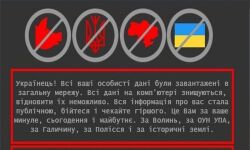 യുക്രെയ്‌നില്‍ ബാങ്കുകളുടെയും സര്‍ക്കാര്‍ സംവിധാനങ്ങളുടെയും വെബ്‌സൈറ്റുകള്‍ തകരാറില്‍