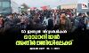 50 ഇന്ത്യൻ വിദ്യാർഥികൾ റൊമാനിയൻ അതിർത്തിയിലേക്ക്