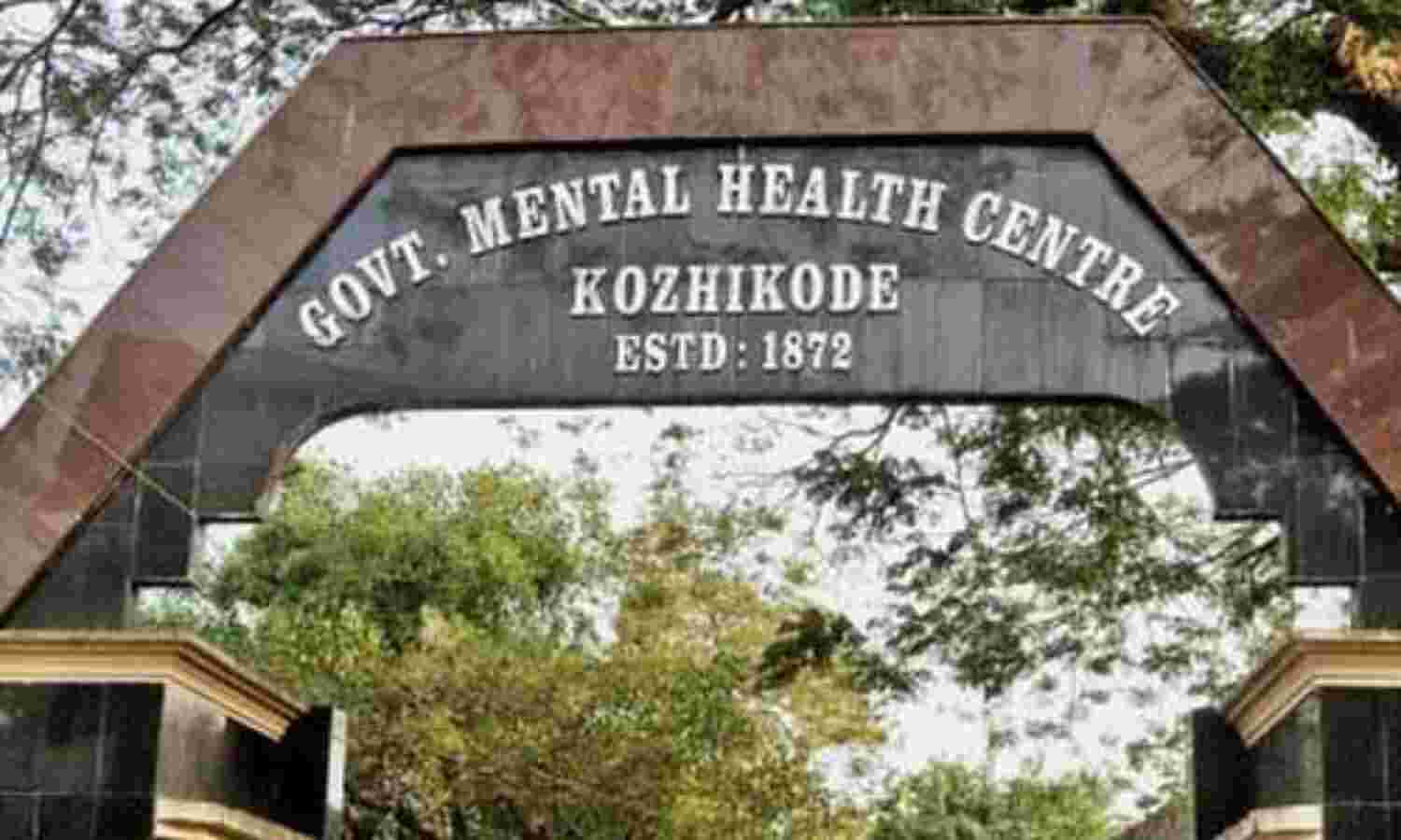 കുതിരവട്ടം മാനസികാരോഗ്യ കേന്ദ്രത്തിന്റെ ശോച്യാവസ്ഥ പരിഹരിക്കാന് സര്ക്കാര് ഇടപെടണം; എസ്ഡിപിഐ കുതിരവട്ടം മാനസികാരോഗ്യ കേന്ദ്രത്തിന്റെ ശോച്യാവസ്ഥ പരിഹരിക്കാന് സര്ക്കാര് ഇടപെടണം; എസ്ഡിപിഐ