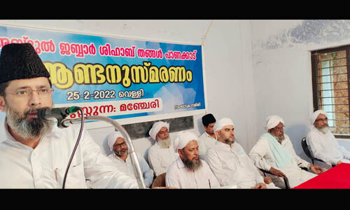 ജബ്ബാര്‍ ശിഹാബ് തങ്ങള്‍ ആണ്ടനുസ്മരണ സമ്മേളനം