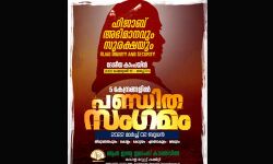 เด
เดเตเดเต เดเตเดจเตเดฆเตเดฐเดเตเดเดณเดฟเดฒเตโ เดชเดฃเตเดกเดฟเดค เดธเดเดเดฎเด เดธเดเดเดเดฟเดชเตเดชเดฟเดเตเดเตเด: เดเดณเตโ เดเดจเตเดคเตเดฏ เดเดฎเดพเดเดธเต เดเตเดฃเตโเดธเดฟเดฒเตโ เด
เดเตเดเต เดเตเดจเตเดฆเตเดฐเดเตเดเดณเดฟเดฒเตโ เดชเดฃเตเดกเดฟเดค เดธเดเดเดฎเด เดธเดเดเดเดฟเดชเตเดชเดฟเดเตเดเตเด: เดเดณเตโ เดเดจเตเดคเตเดฏ เดเดฎเดพเดเดธเต เดเตเดฃเตโเดธเดฟเดฒเตโ