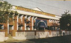 തലശ്ശേരി ജില്ലാ കോടതി ബോംബിട്ട് തകര്‍ക്കുമെന്ന് ഭീഷണി;പോലിസ് അന്വേഷണമാരംഭിച്ചു