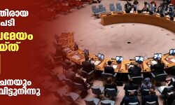 เดฏเตเดเตเดฐเตเดฏเตโเดจเตเดคเดฟเดฐเดพเดฏ เดธเตเดจเดฟเด เดจเดเดชเดเดฟ: เดฏเตเดเดจเตโ เดชเตเดฐเดฎเตเดฏเด เดตเตเดฑเตเดฑเต เดเตเดฏเตเดคเต เดฑเดทเตเดฏ; เดเดจเตเดคเตเดฏเดฏเตเด เดเตเดจเดฏเตเด เดฏเตเดเดเดฏเตเด เดตเดฟเดเตเดเตเดจเดฟเดจเตเดจเต เดฏเตเดเตเดฐเตเดฏเตโเดจเตเดคเดฟเดฐเดพเดฏ เดธเตเดจเดฟเด เดจเดเดชเดเดฟ: เดฏเตเดเดจเตโ เดชเตเดฐเดฎเตเดฏเด เดตเตเดฑเตเดฑเต เดเตเดฏเตเดคเต เดฑเดทเตเดฏ; เดเดจเตเดคเตเดฏเดฏเตเด เดเตเดจเดฏเตเด เดฏเตเดเดเดฏเตเด เดตเดฟเดเตเดเตเดจเดฟเดจเตเดจเต