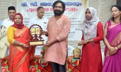 മഹാകവി വിസി അനുസ്മരണവും പുരസ്‌കാര ദാനവും നടന്നു