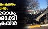 റഷ്യന്‍ ആക്രമണം മന്ദഗതിയില്‍; പ്രതിരോധം ശക്തമാക്കി യുക്രെയ്ന്‍