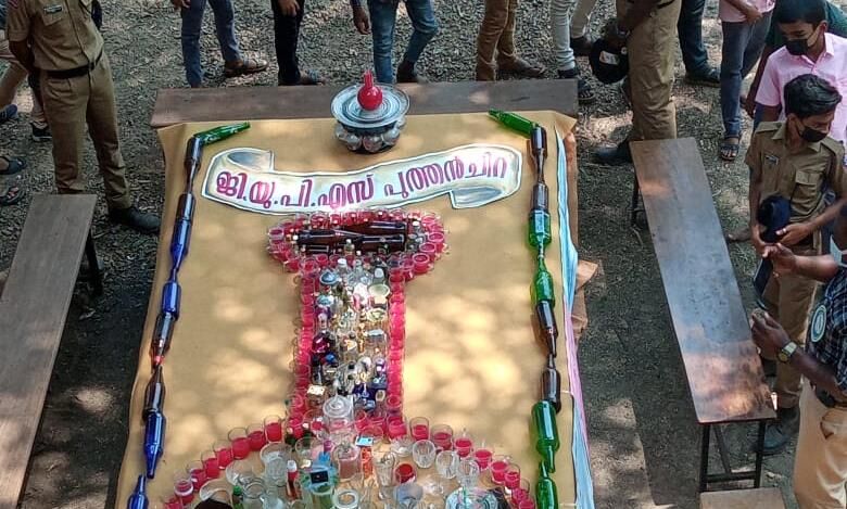 അന്താരാഷ്ട്ര ഗ്ലാസ് വര്ഷത്തില് ഇന്സ്റ്റല്ലേഷന് ഒരുക്കി പുത്തന്ചിറ യു പി സ്കൂള് വിദ്യാര്ഥികള് അന്താരാഷ്ട്ര ഗ്ലാസ് വര്ഷത്തില് ഇന്സ്റ്റല്ലേഷന് ഒരുക്കി പുത്തന്ചിറ യു പി സ്കൂള് വിദ്യാര്ഥികള്