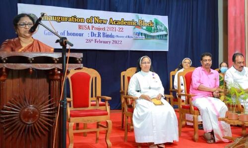 മാള കാർമ്മൽ കോളജിൽ റൂസ ബ്ലോക്ക് ഉദ്ഘാടനം ചെയ്തു