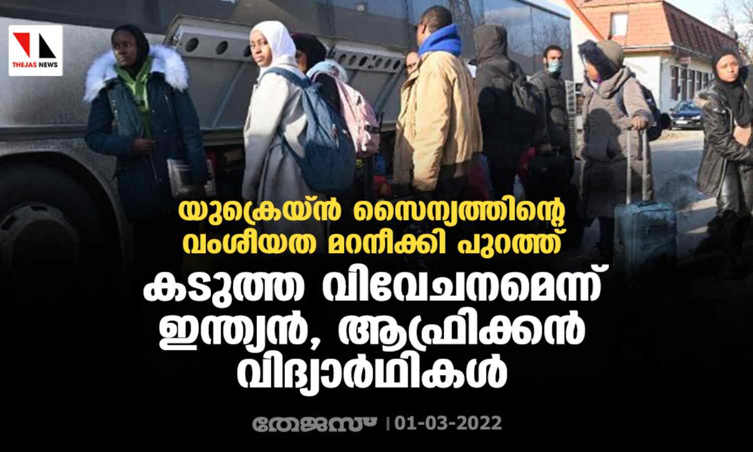 റഷ്യ വാക്വം ബോംബുകള് പ്രയോഗിച്ചെന്ന് യുക്രെയ്ന്: മനുഷ്യരെ ഇഞ്ചിഞ്ചായി കൊല്ലുന്ന വാക്വം ബോംബുകളെക്കുറിച്ച് അറിയാം റഷ്യ വാക്വം ബോംബുകള് പ്രയോഗിച്ചെന്ന് യുക്രെയ്ന്: മനുഷ്യരെ ഇഞ്ചിഞ്ചായി കൊല്ലുന്ന വാക്വം ബോംബുകളെക്കുറിച്ച് അറിയാം