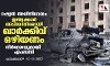 റഷ്യന്‍ അധിനിവേശം: ഇന്ത്യക്കാര്‍ അടിയന്തിരമായി ഖാര്‍ക്കിവ് ഒഴിയണം; നിര്‍ദ്ദേശവുമായി എംബസി