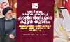 ഖത്തറിനേയും ഇറാനേയും ബന്ധിപ്പിച്ച് കടലിനടിയിലൂടെ കൂറ്റന്‍ തുരങ്കം; അണിയറയില്‍ ഒരുങ്ങുന്നത് റോഡും റെയിലും ഉള്‍പ്പെടെയുള്ള ബൃഹത് പദ്ധതി